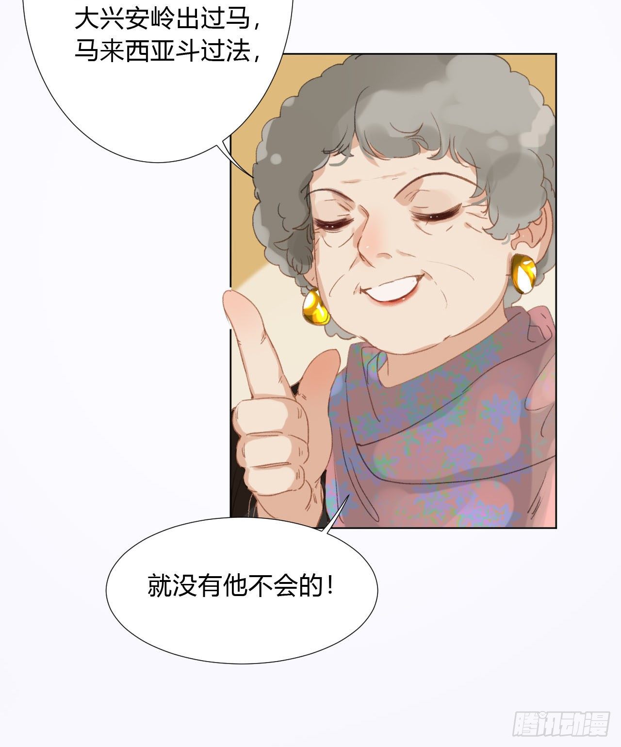 百卒戏傩0216
