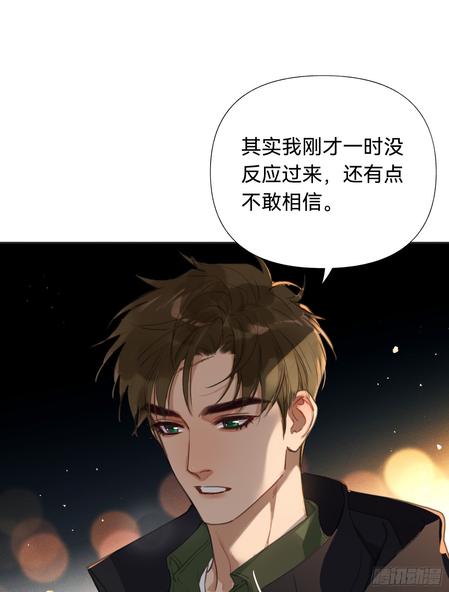 五子夺算·后编0137