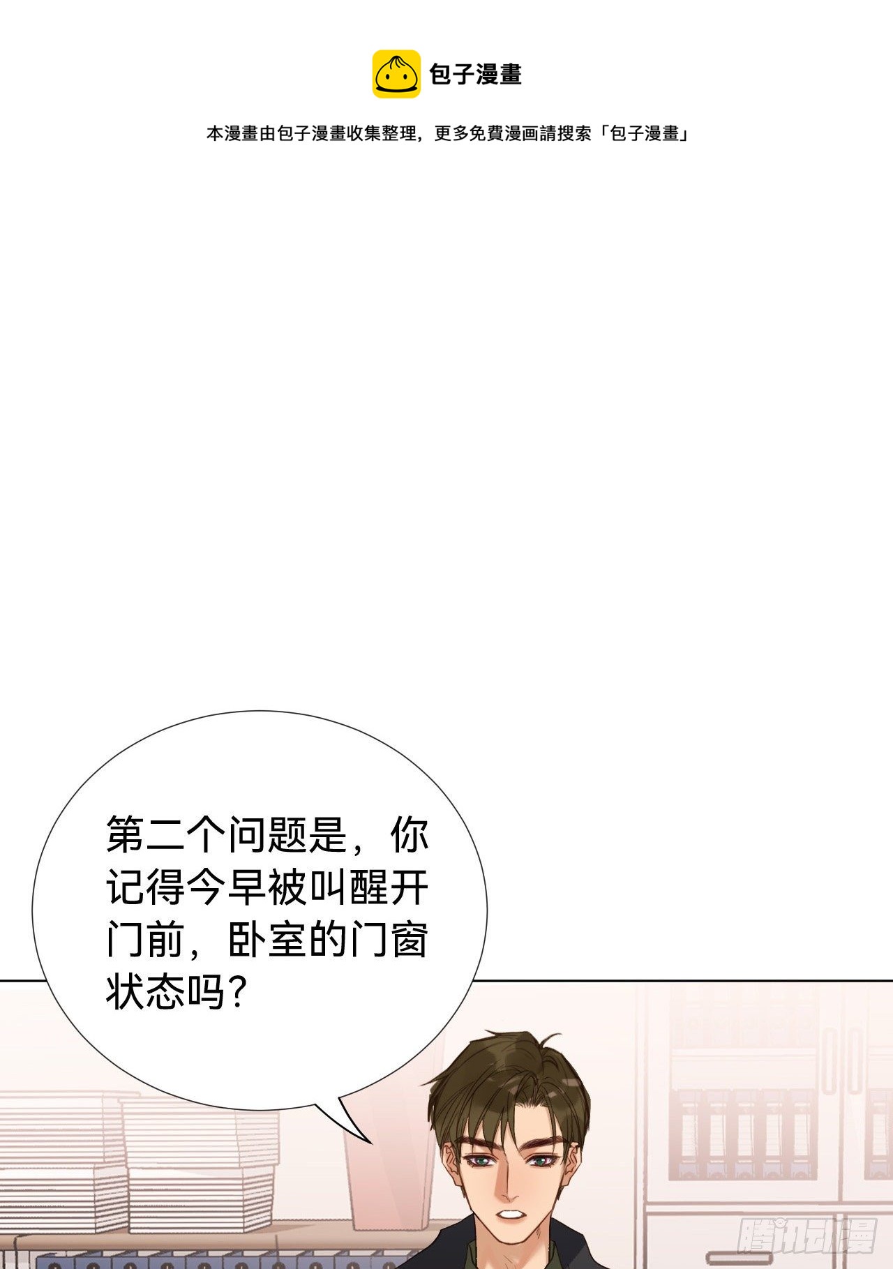五子夺算·0820