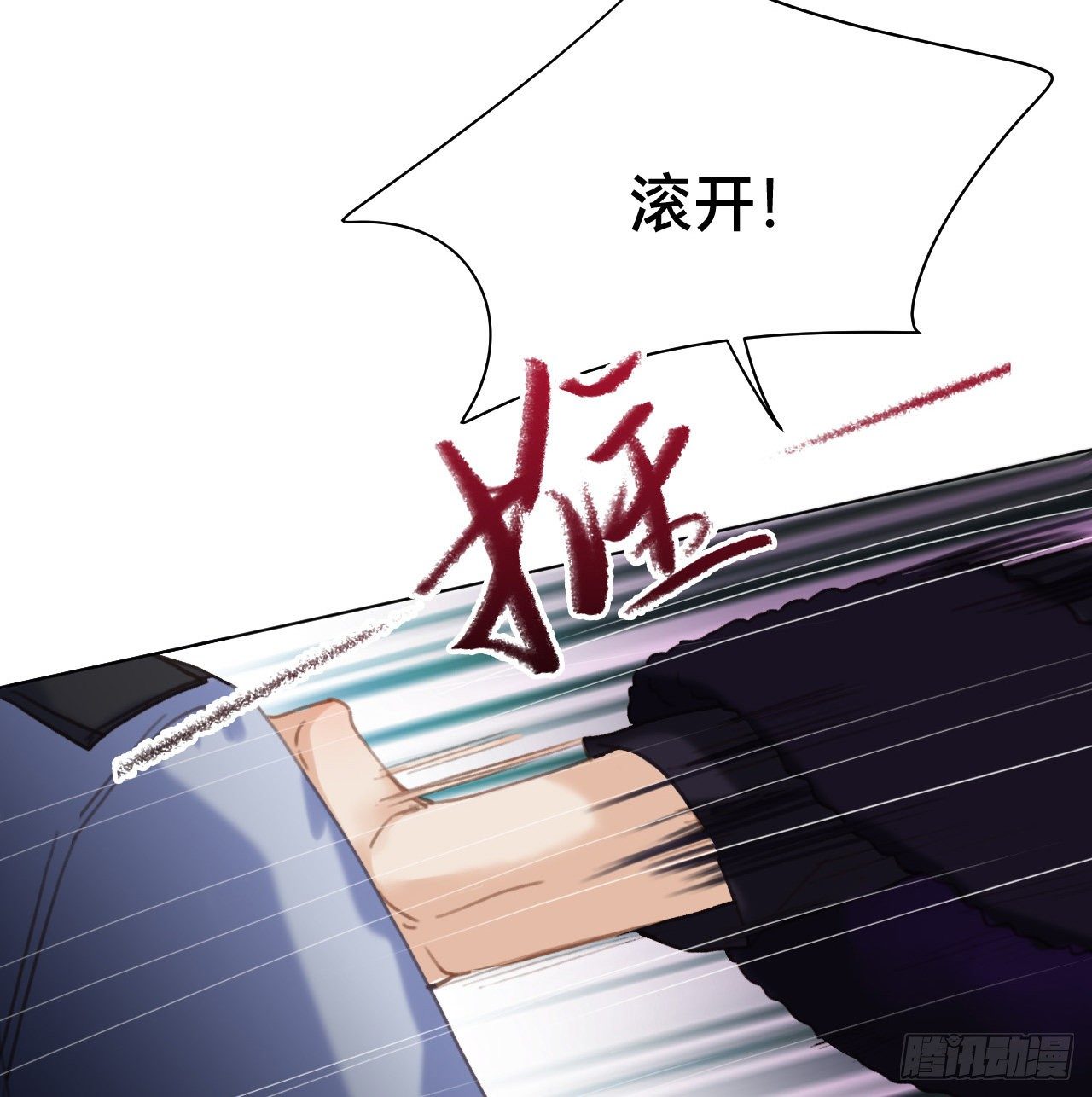 五子夺算·1051
