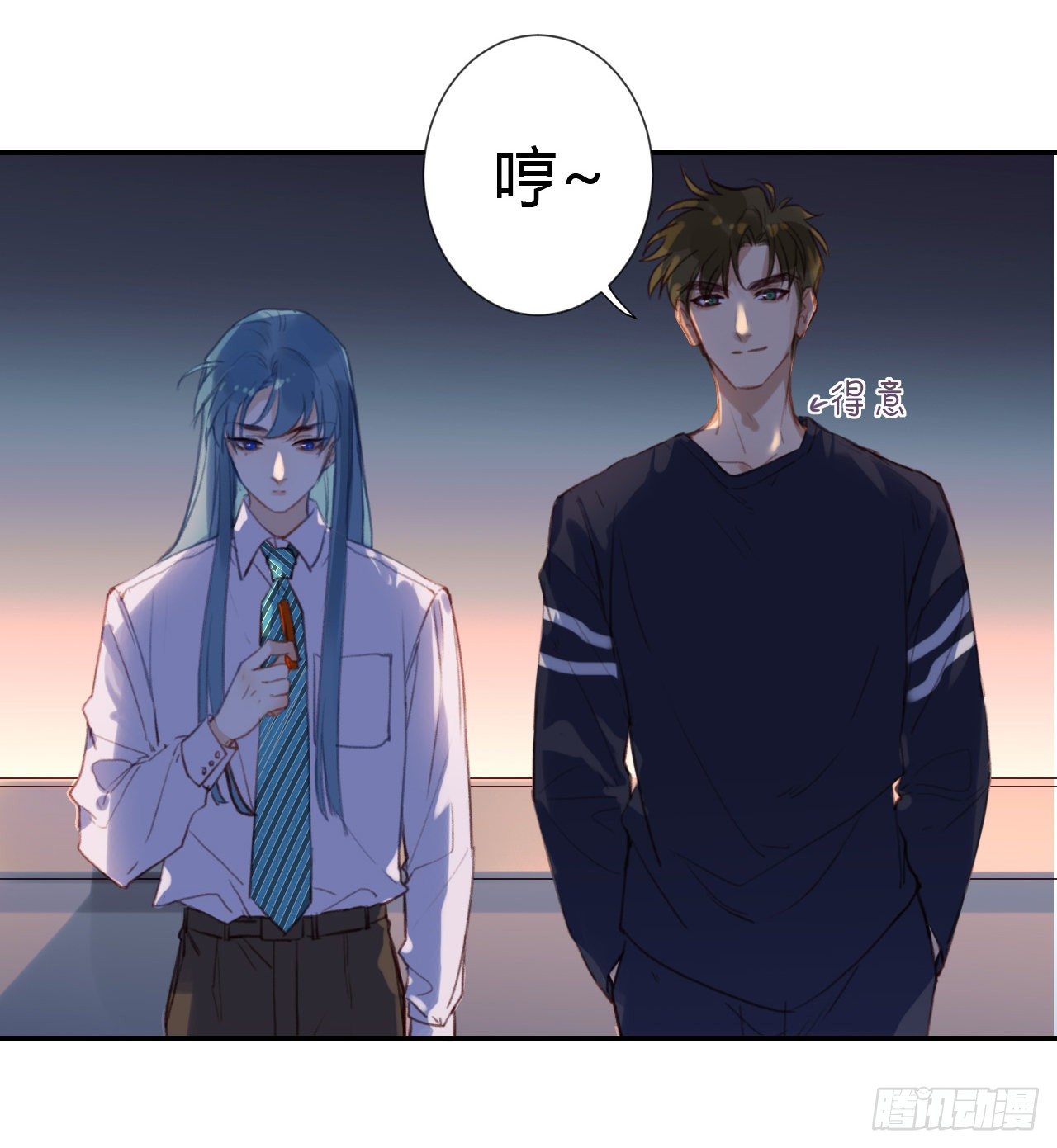 生门血衅·后编1029