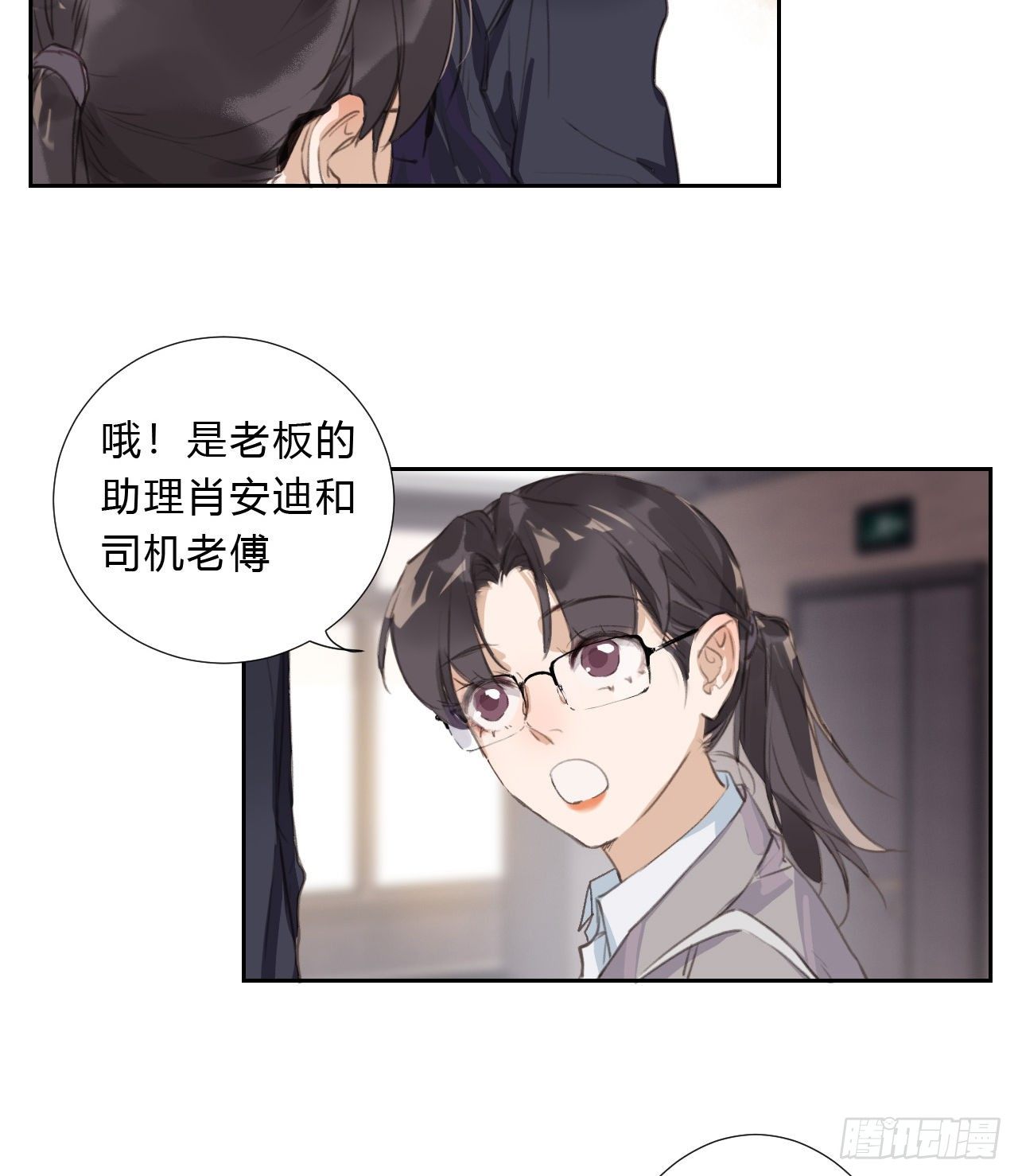 生门血衅0320