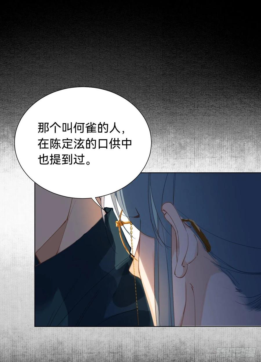 百卒戏傩·后编0413