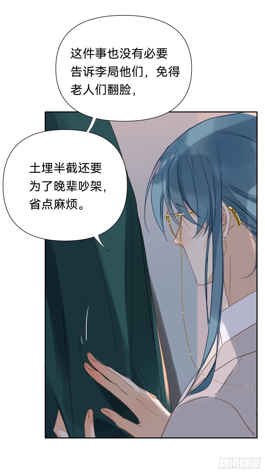百卒戏傩·后编1420