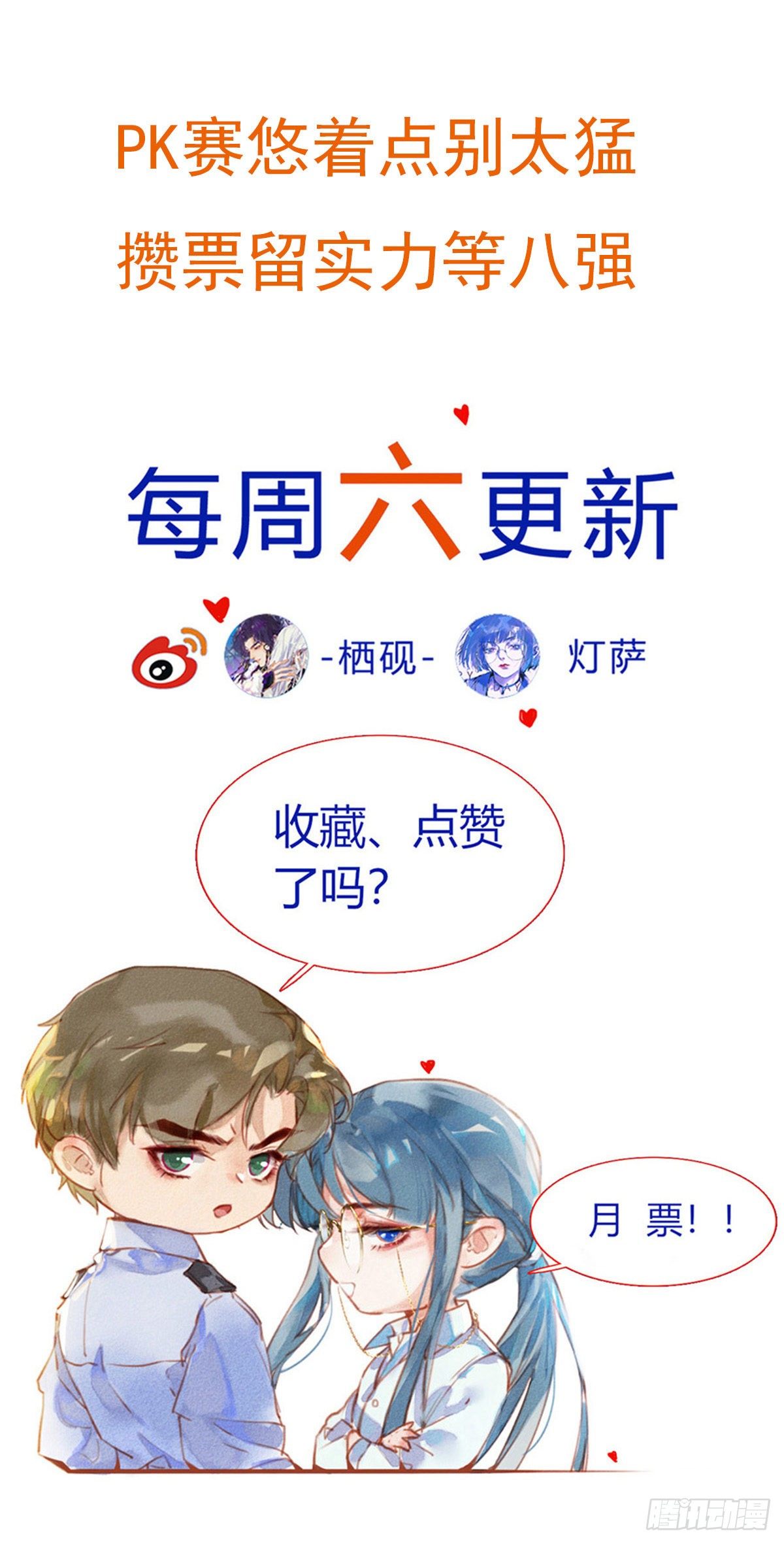 百卒戏傩2153