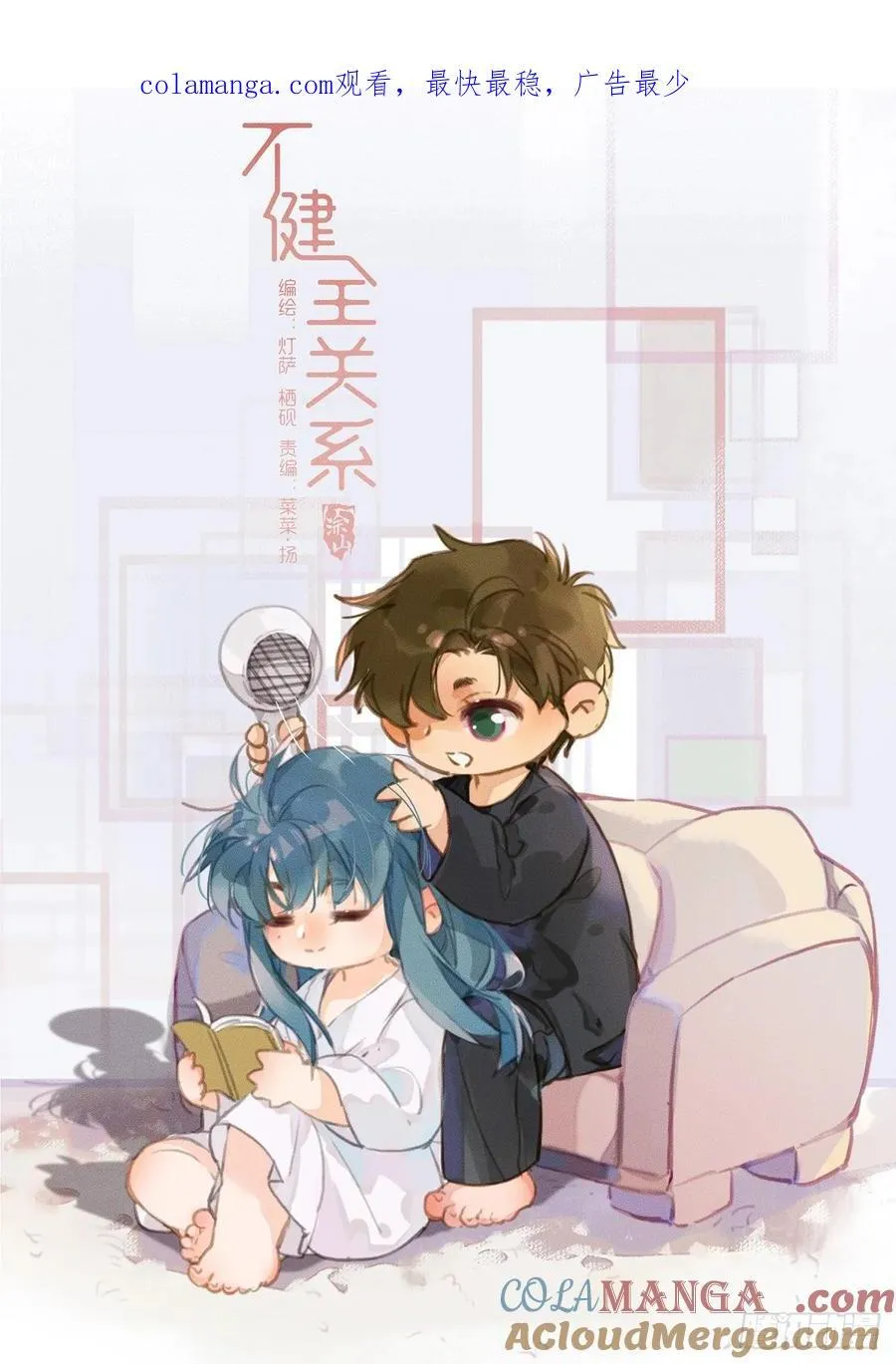 预言弥散·010
