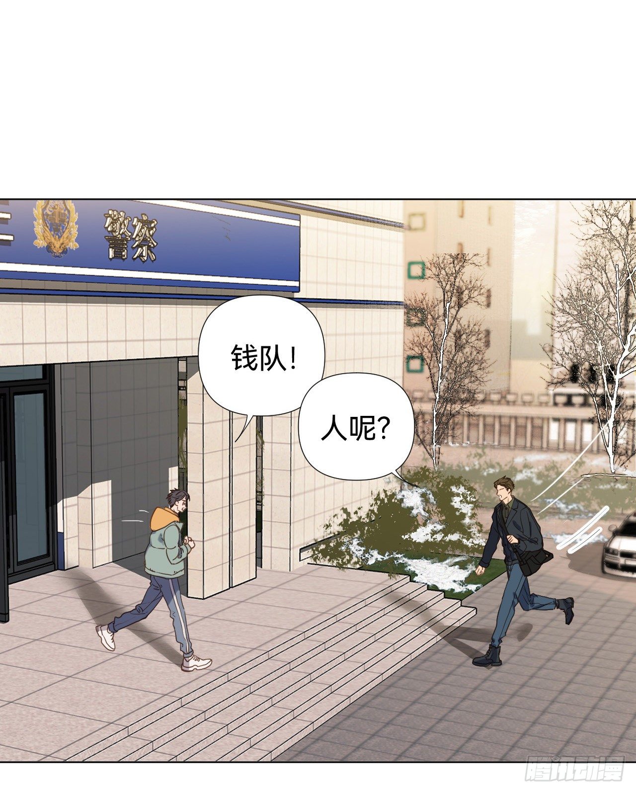 五子夺算·022