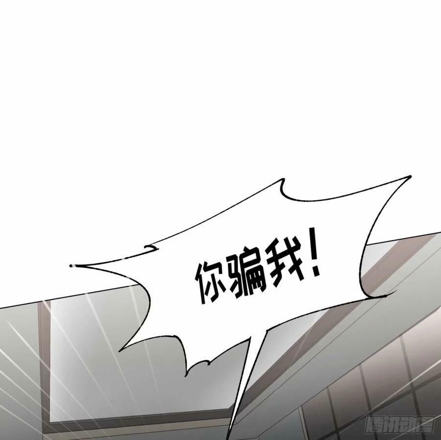 罪犯梯度·1438