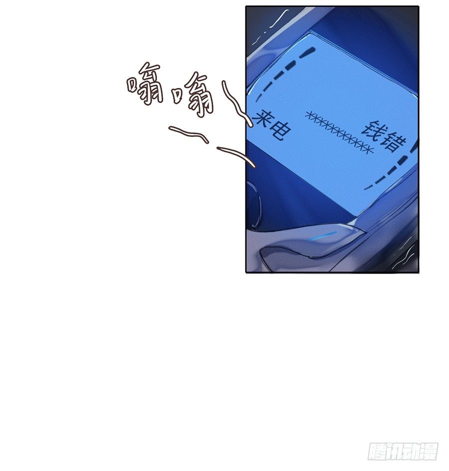 骨灰奶茶034