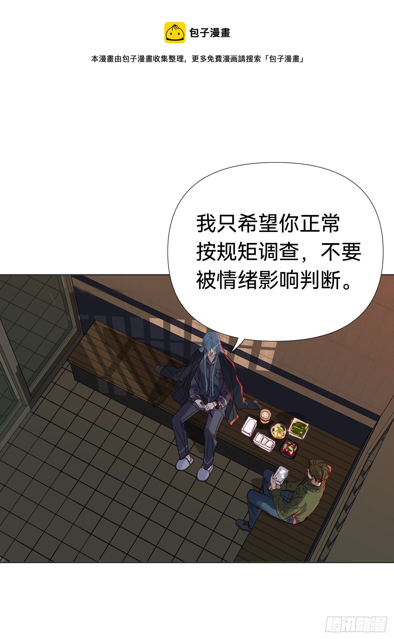 五子夺算·0448