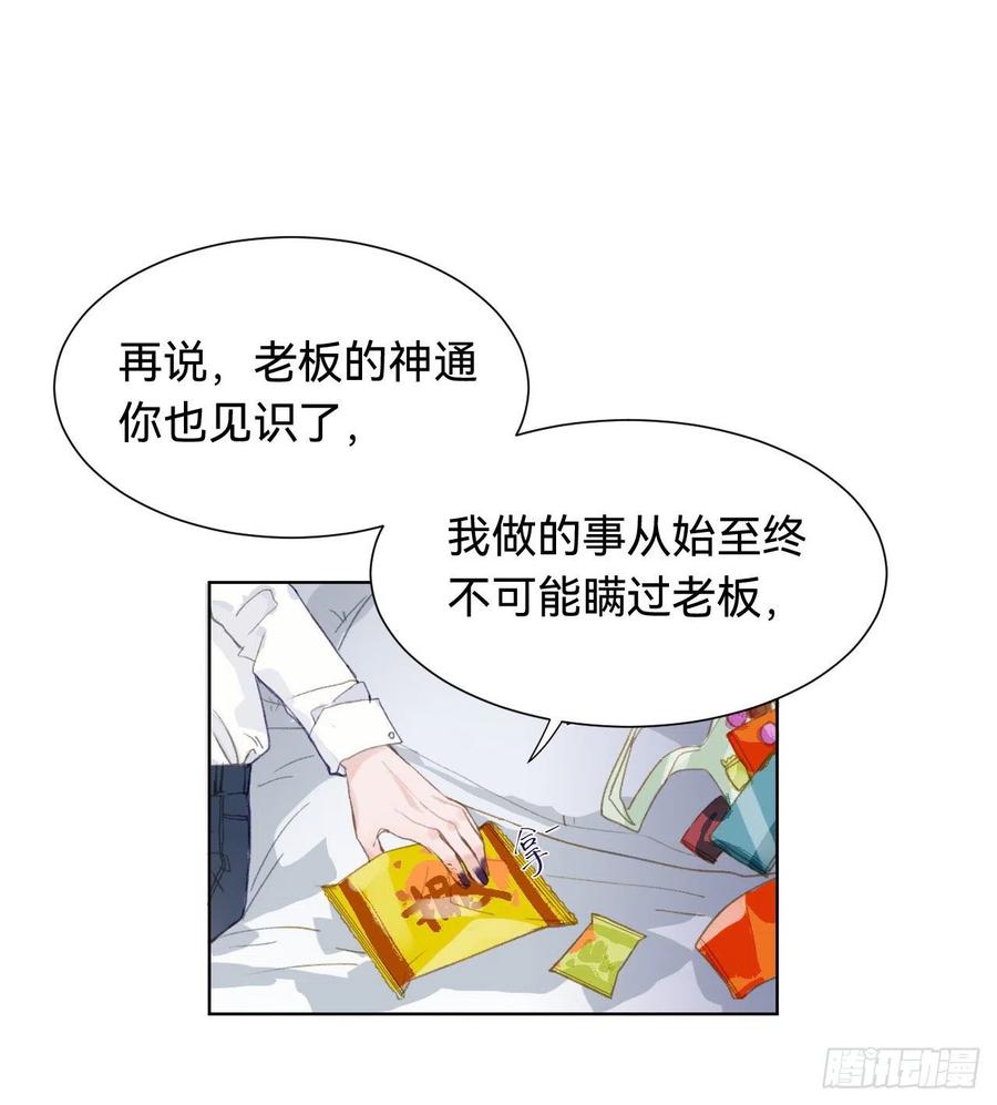 百卒戏傩·后编0132