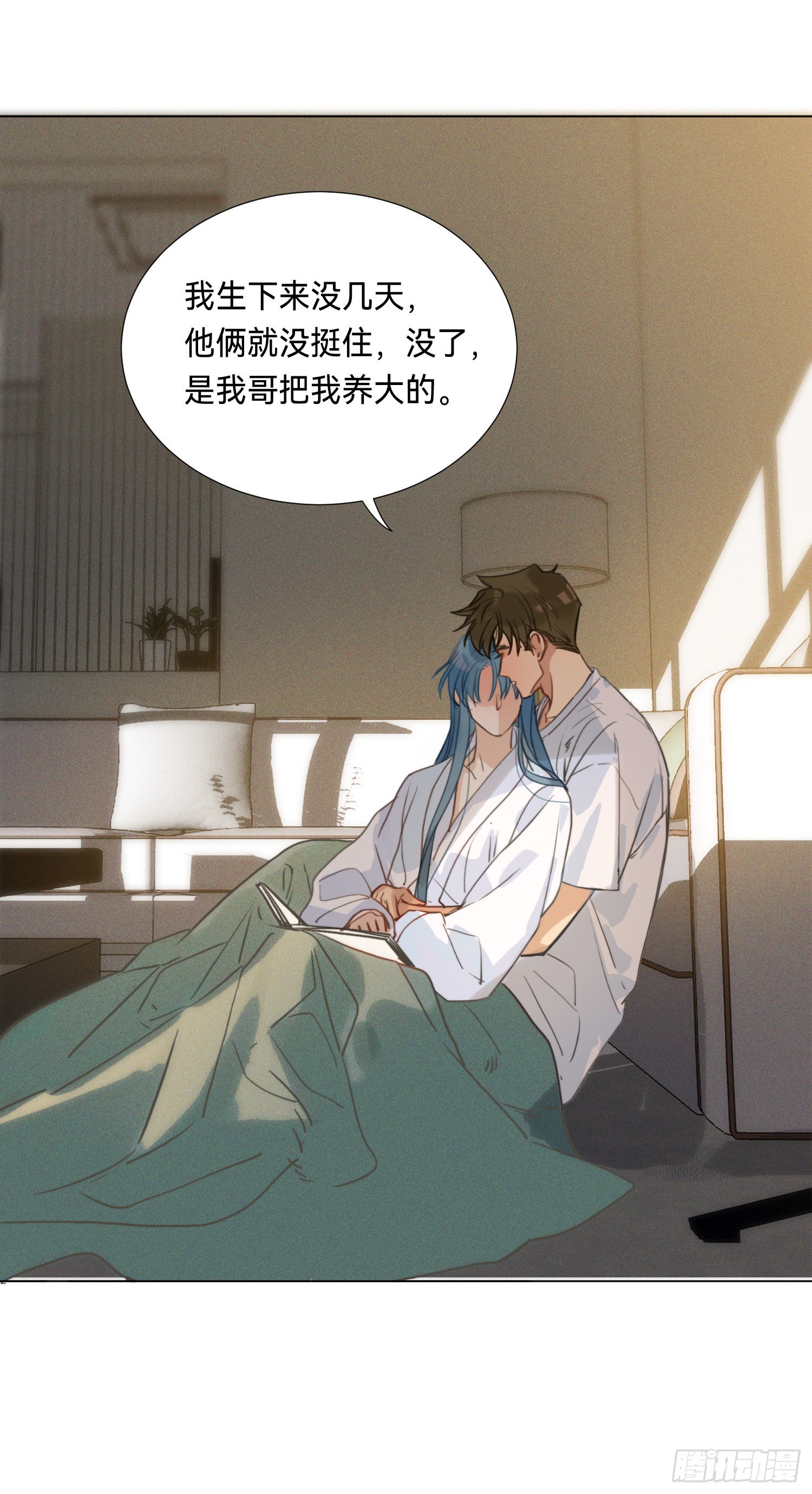 五子夺算·后编059