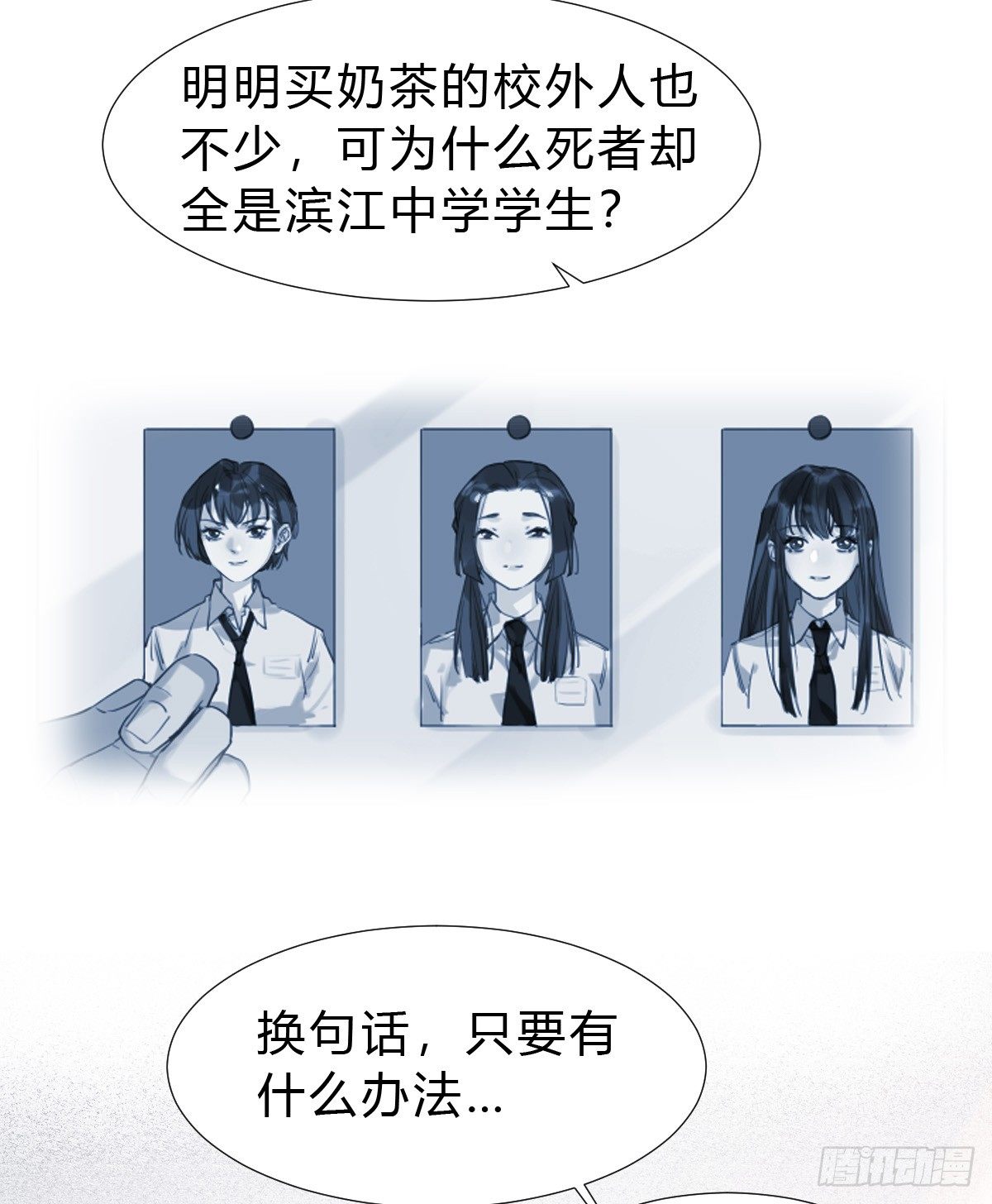 骨灰奶茶1428