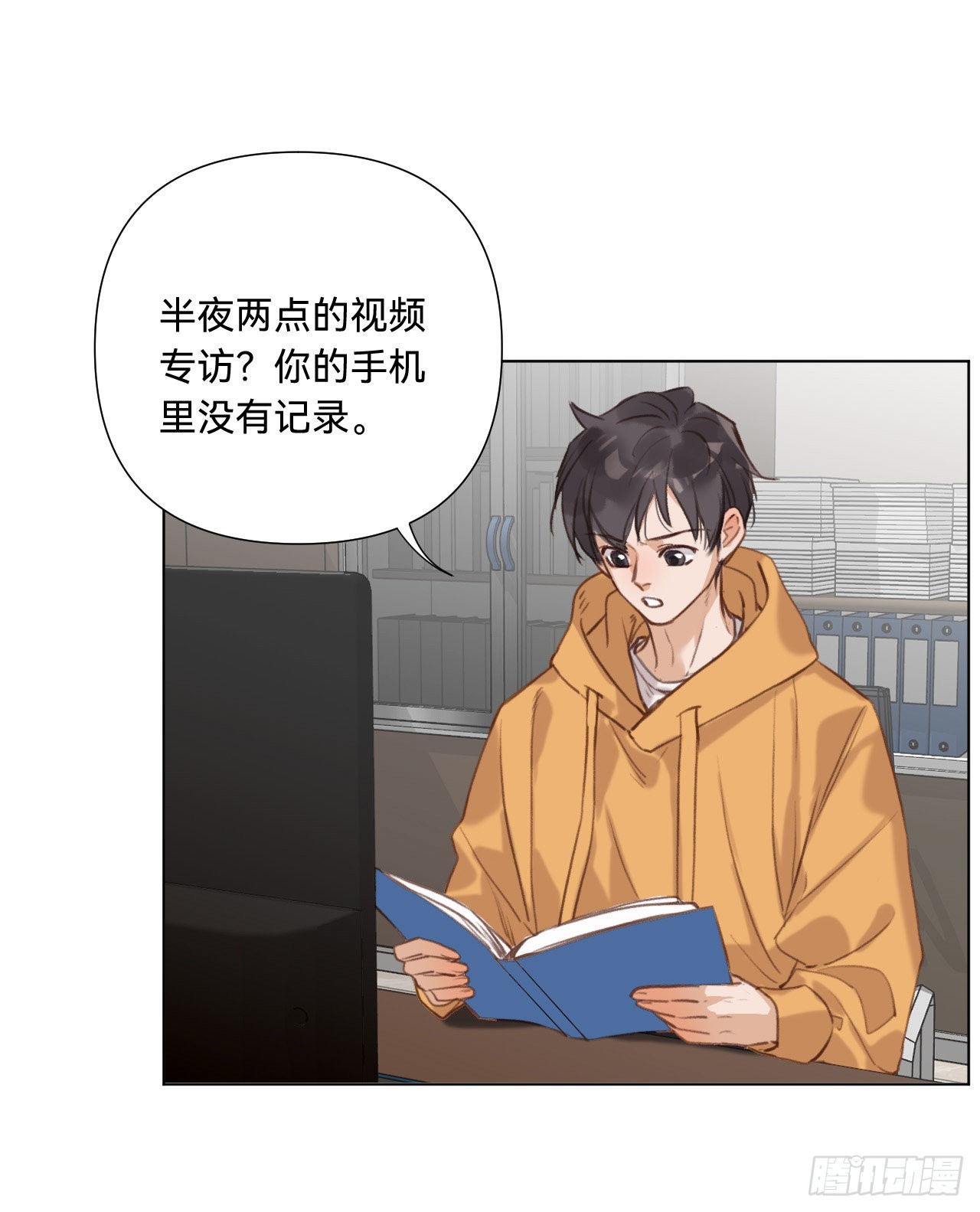 五子夺算·112