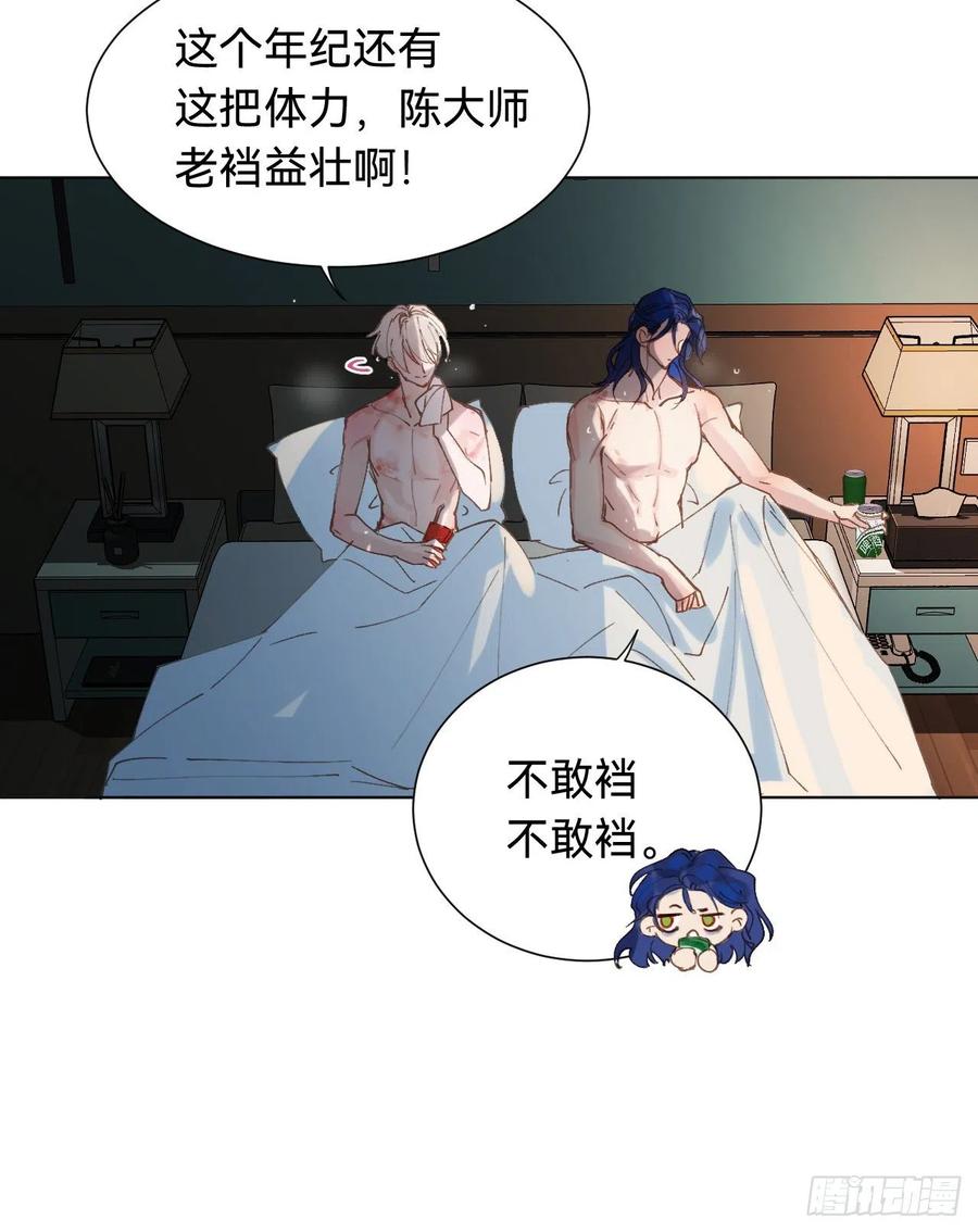 百卒戏傩·后编0323