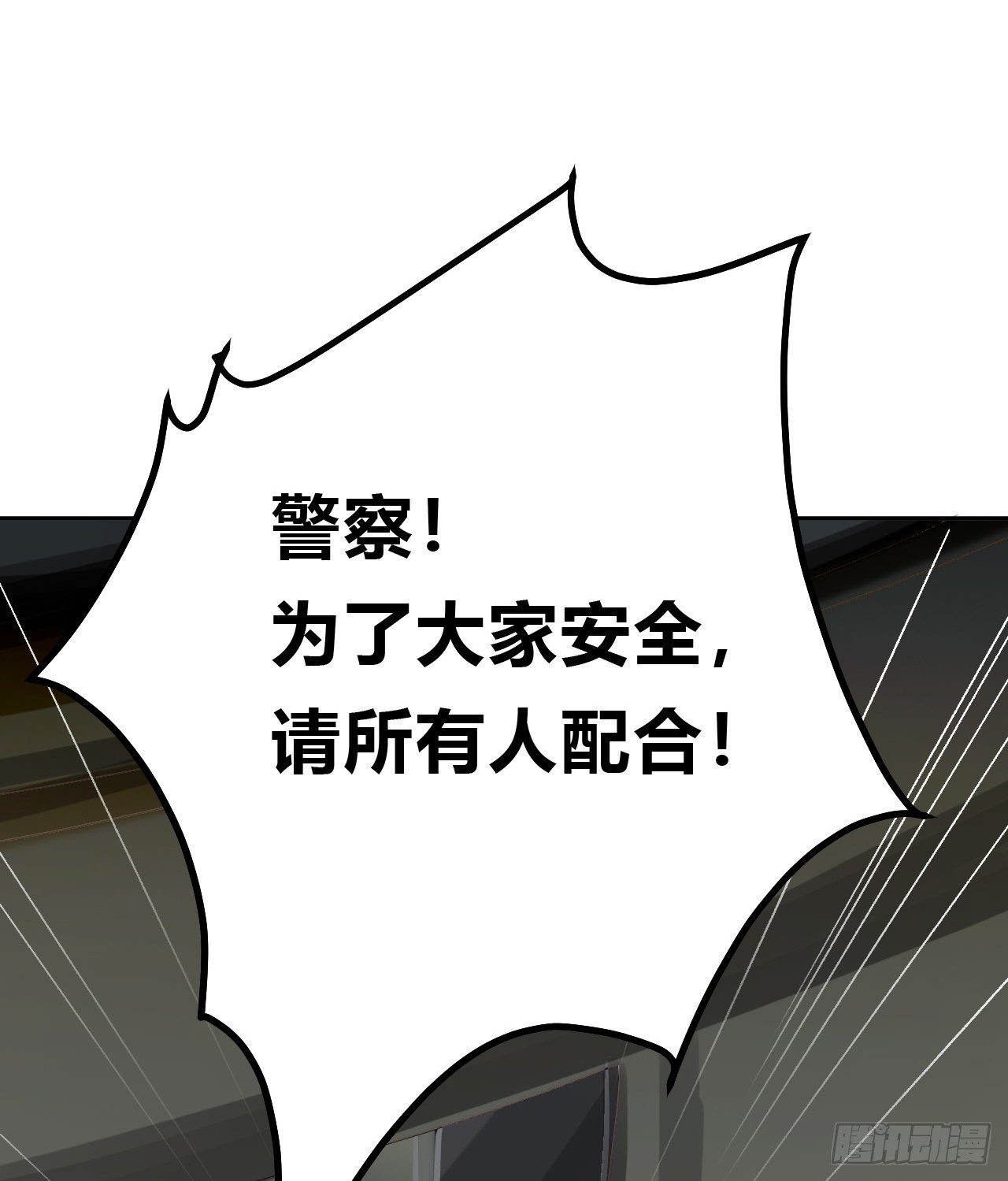百卒戏傩1050