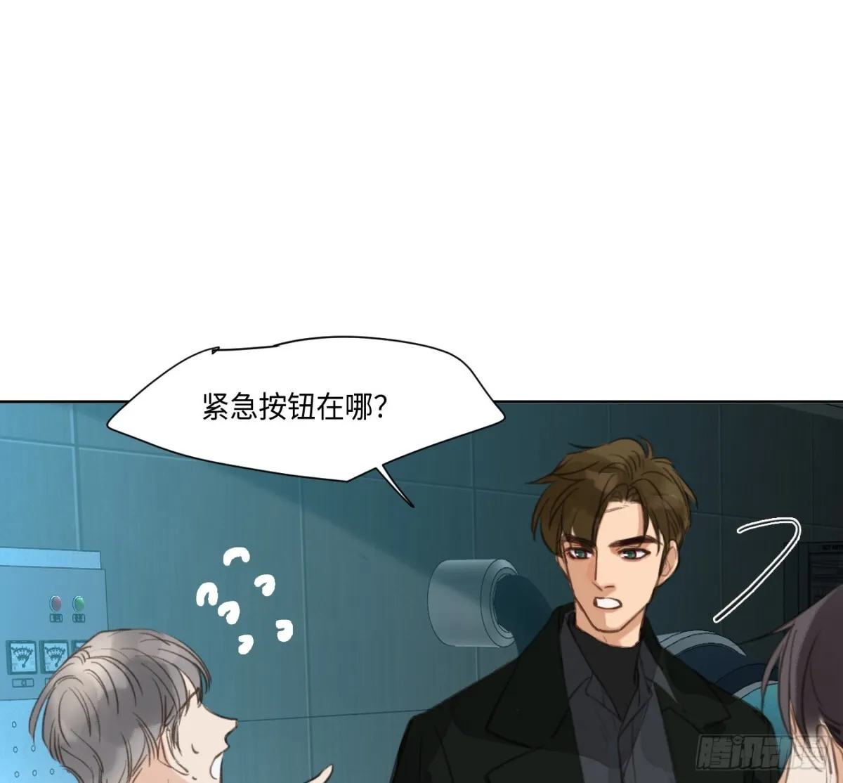 预言弥散·0750
