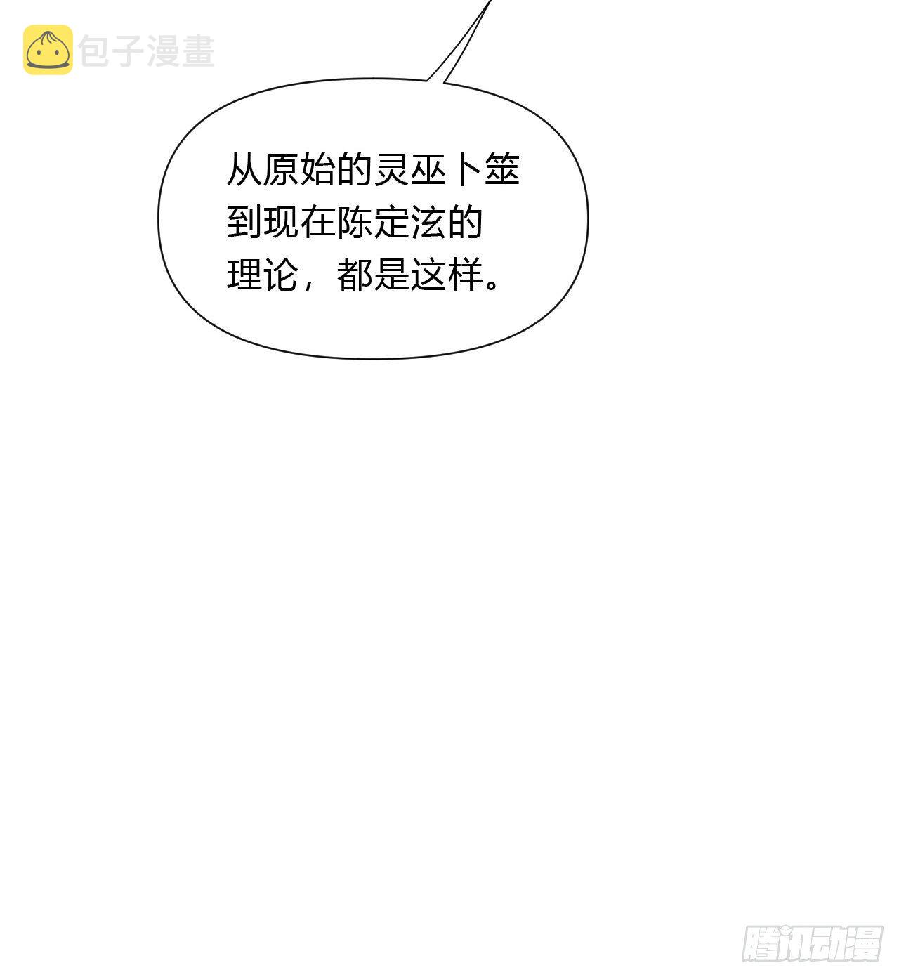 百卒戏傩1622