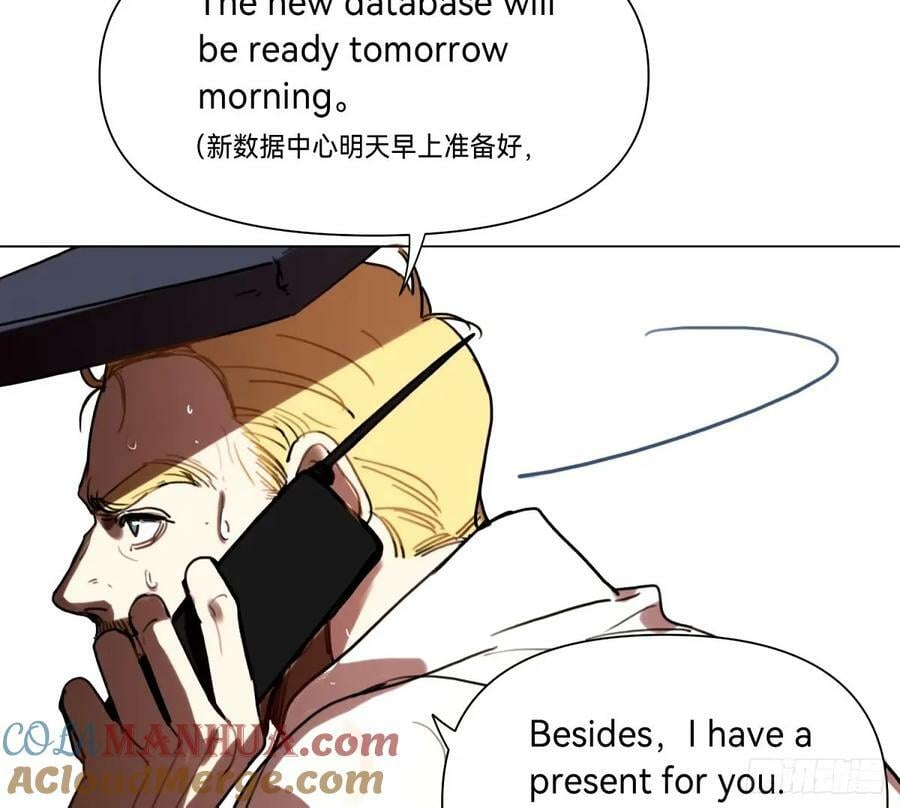 罪犯梯度·159