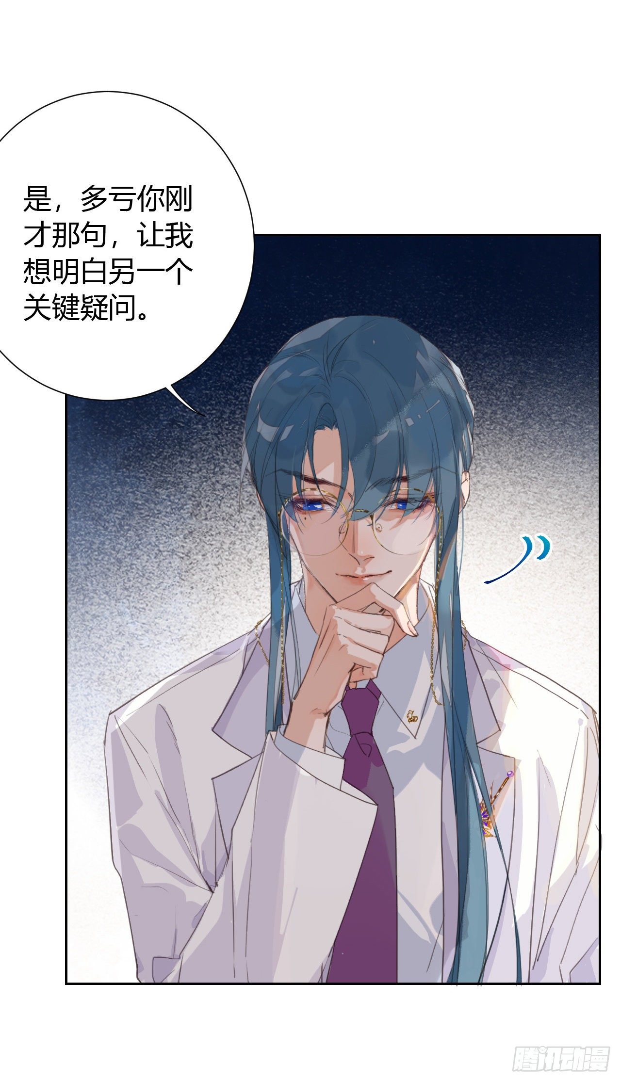 生门血衅1230