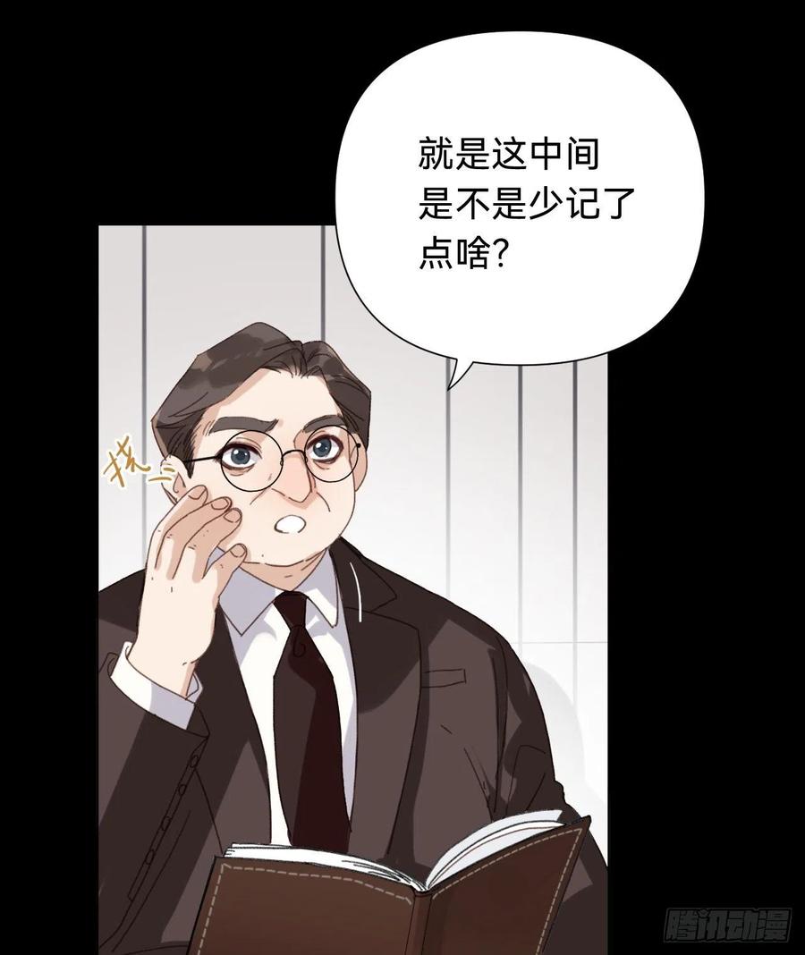百卒戏傩·后编1134