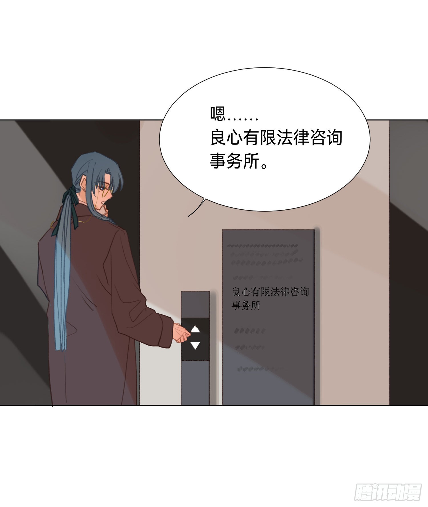 五子夺算·后编1136