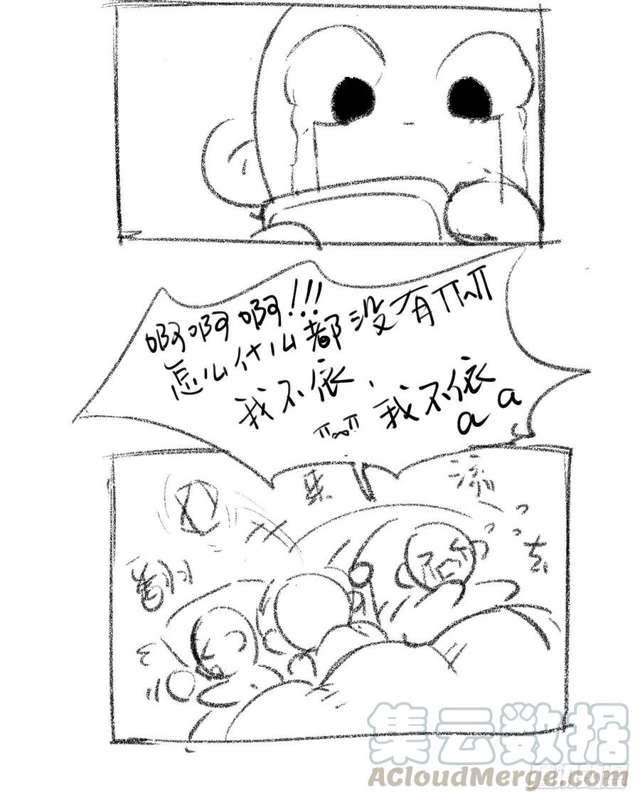 百卒戏傩2757