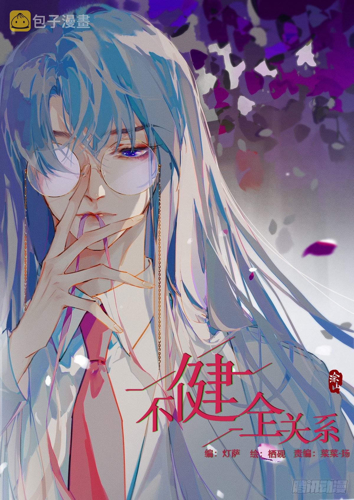 生门血衅060