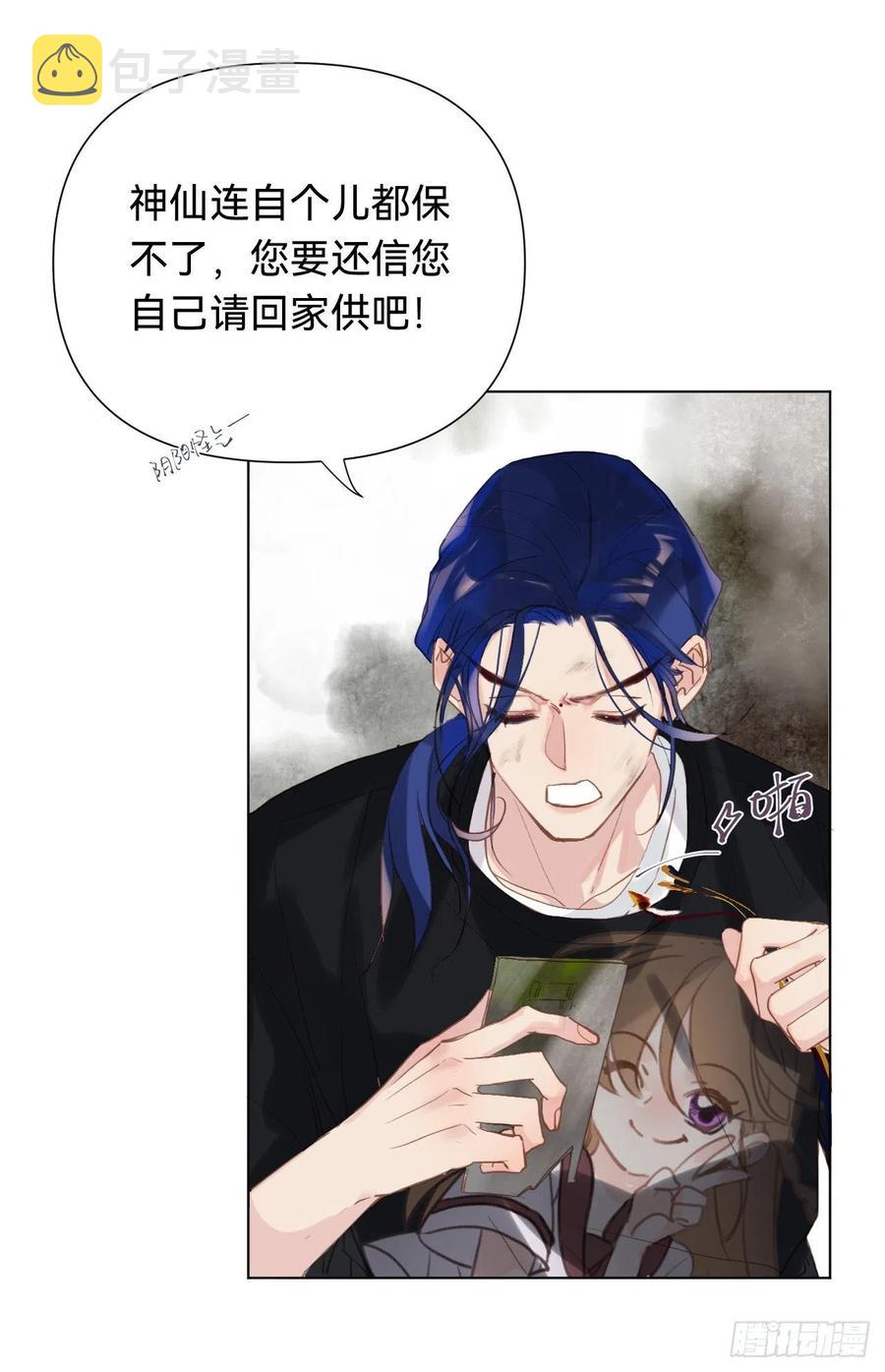 百卒戏傩·后编0828