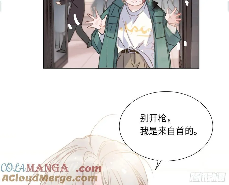 预言弥散·0187
