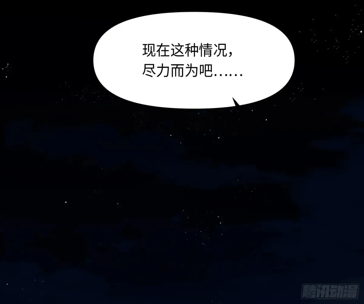 预言弥散·0520