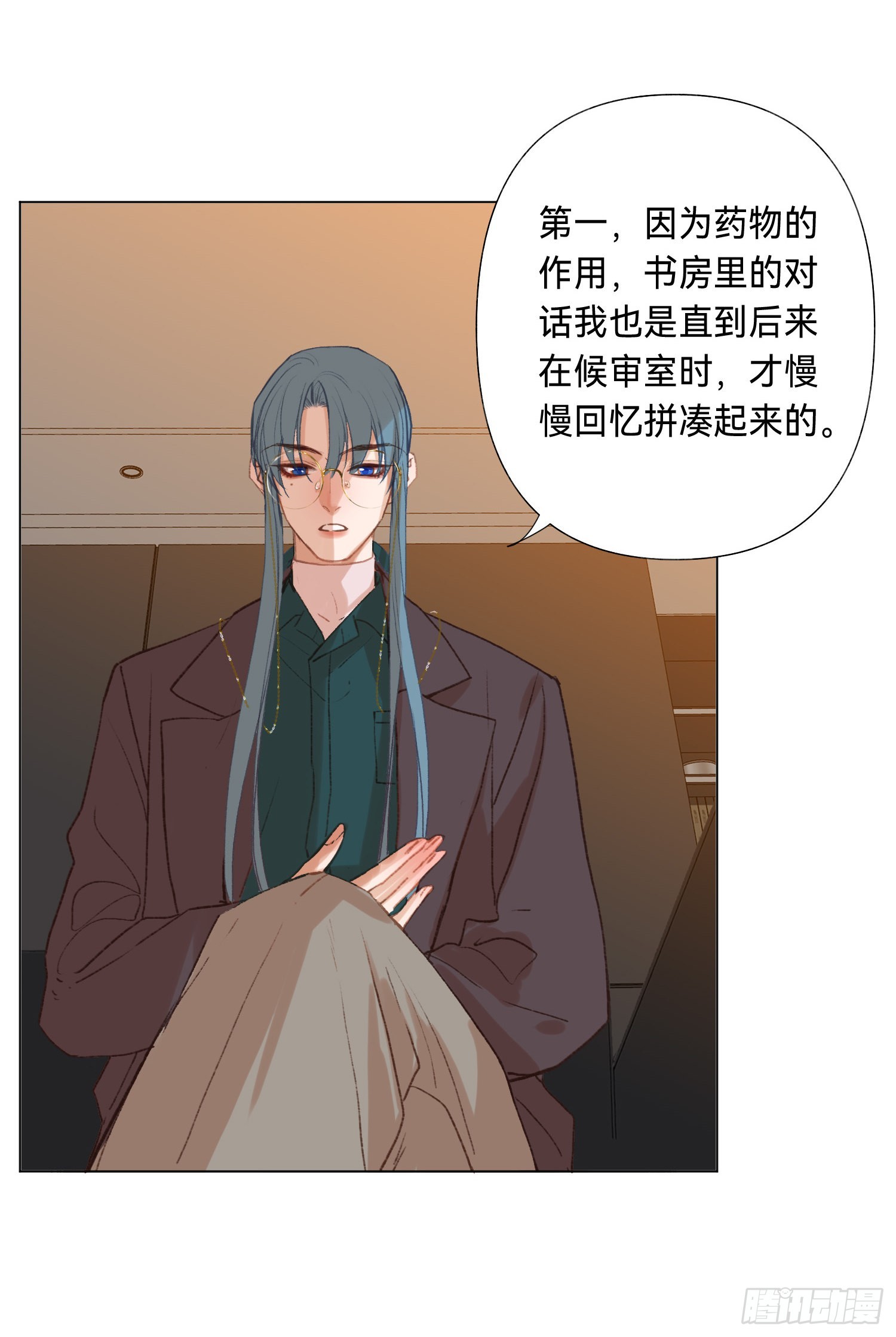 五子夺算·后编119