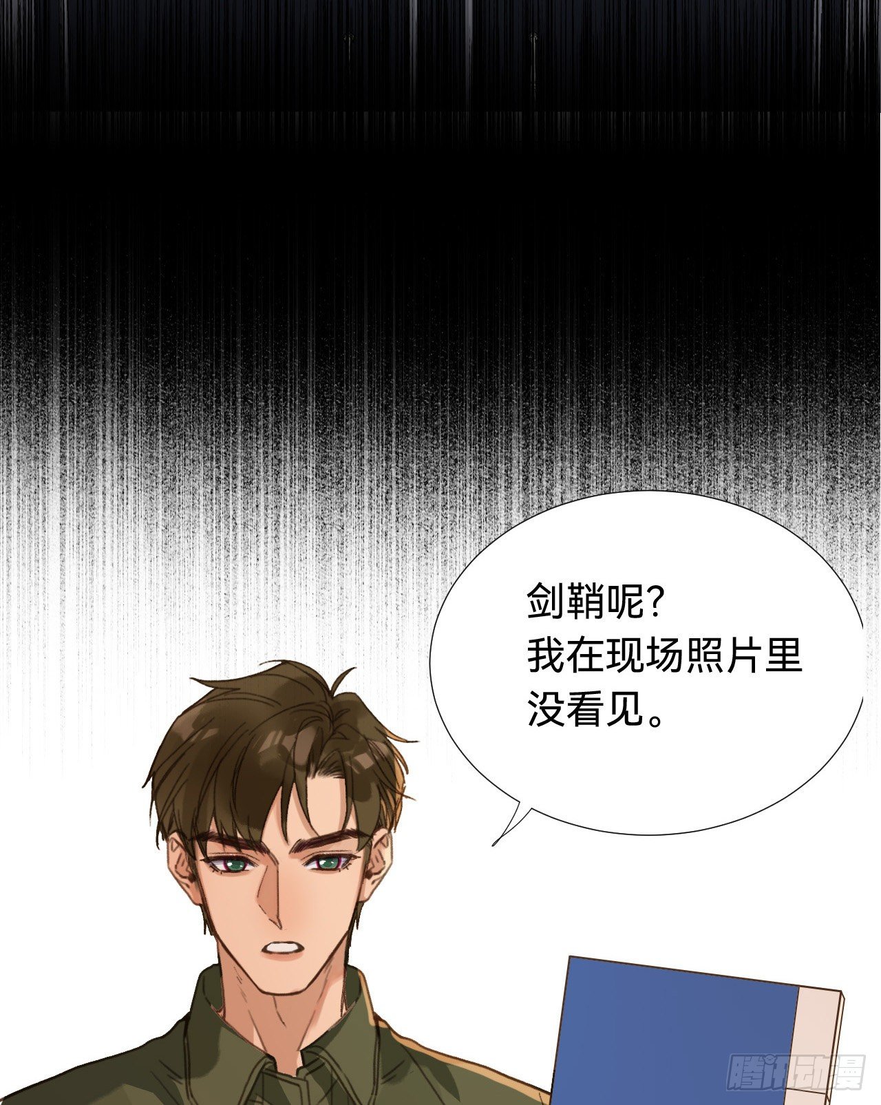 五子夺算·0339