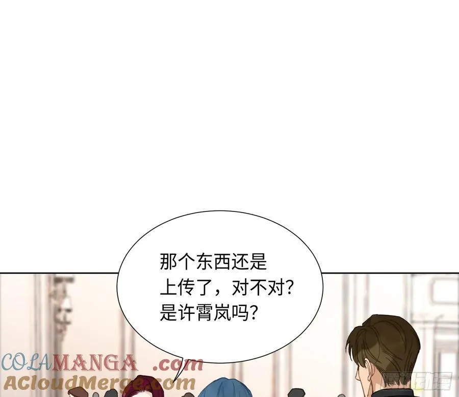 预言弥散·0124
