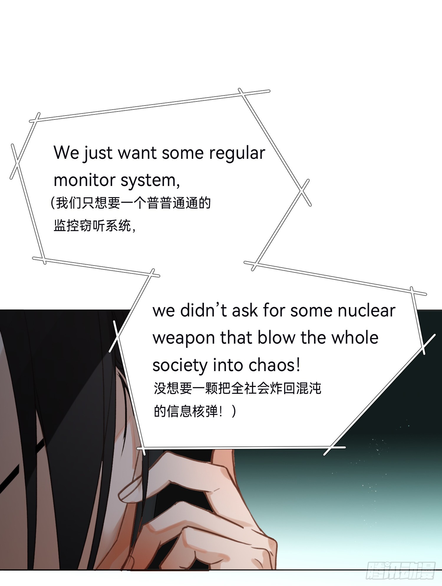 五子夺算·后编1339