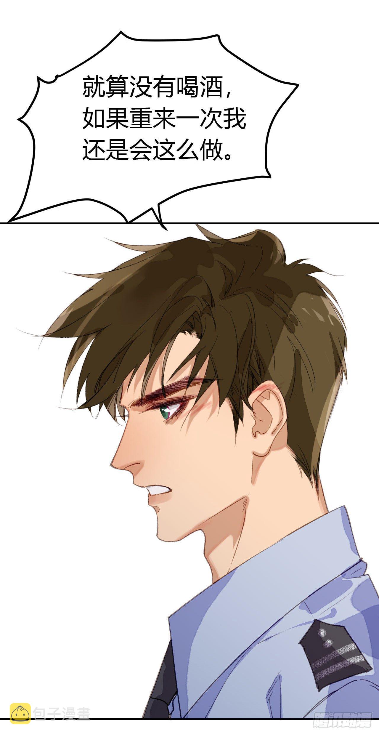 生门血衅·后编027