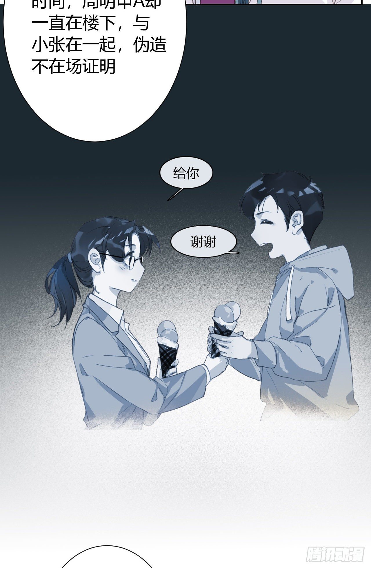 生门血衅1633