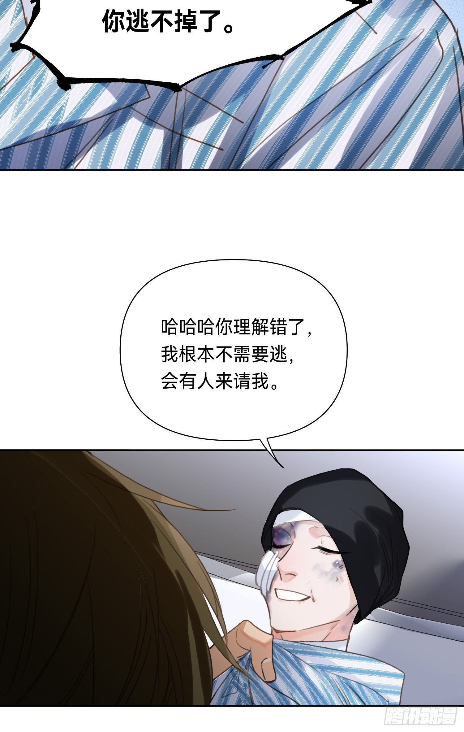 侦探卷积·1314