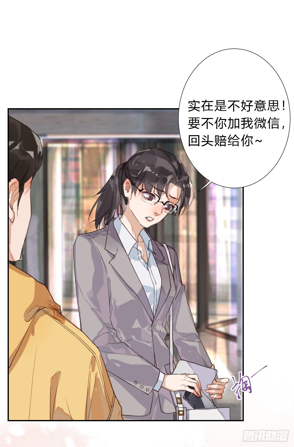 生门血衅0112