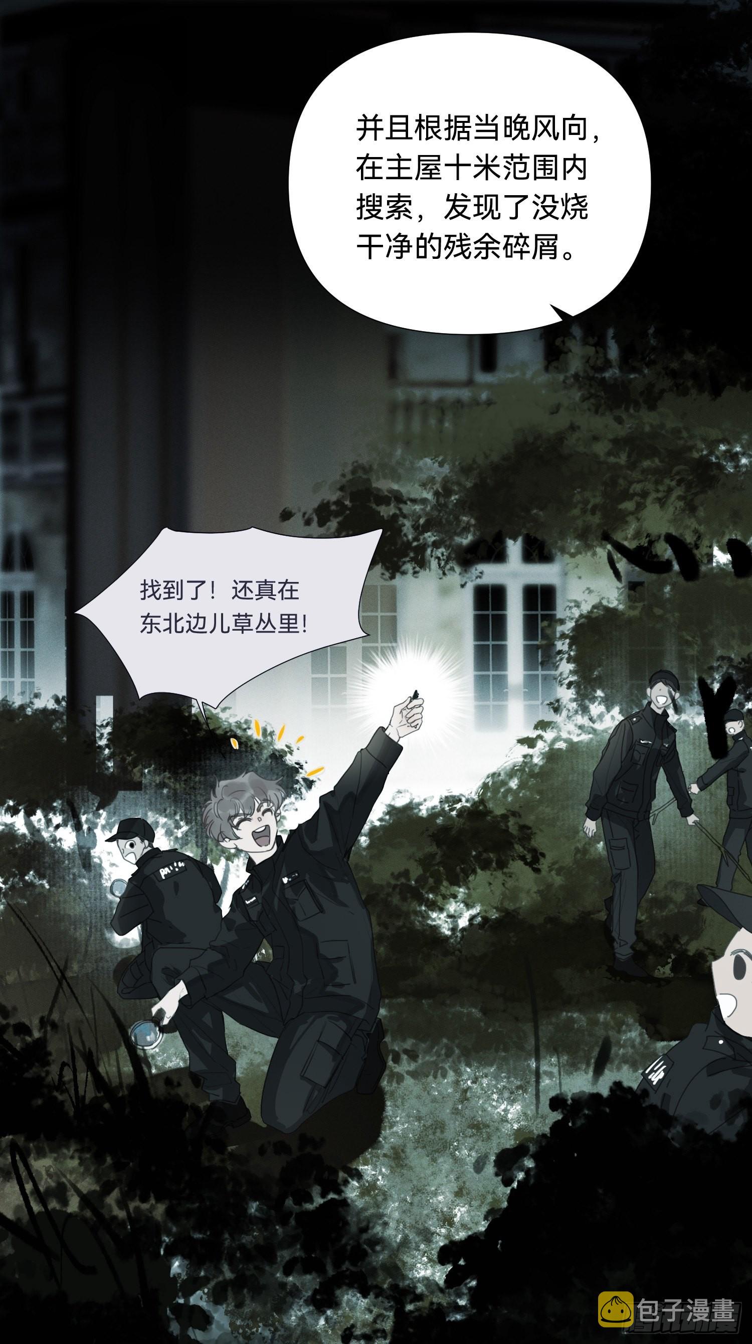 五子夺算·1720