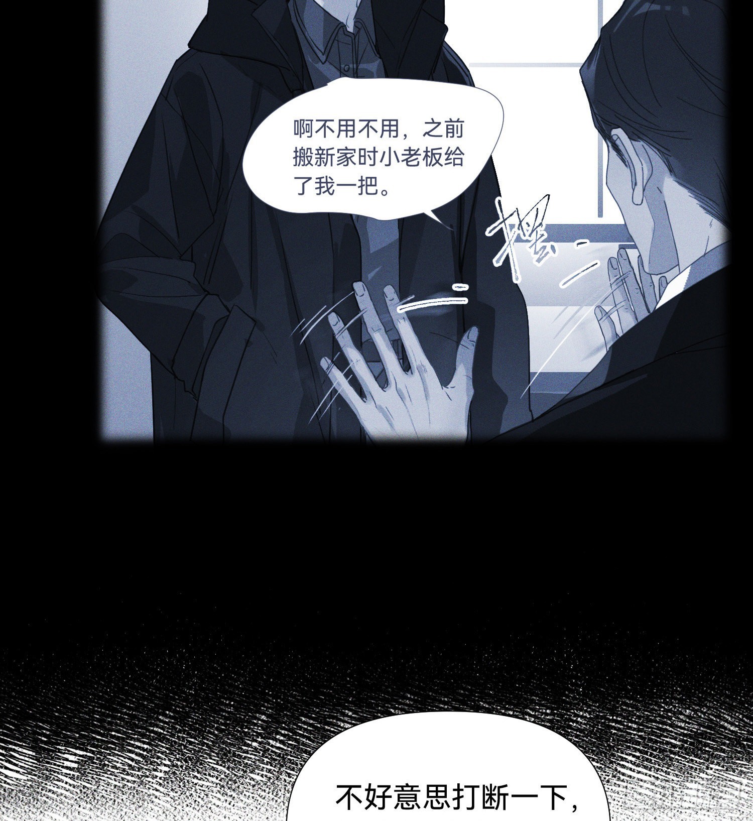 五子夺算·1535
