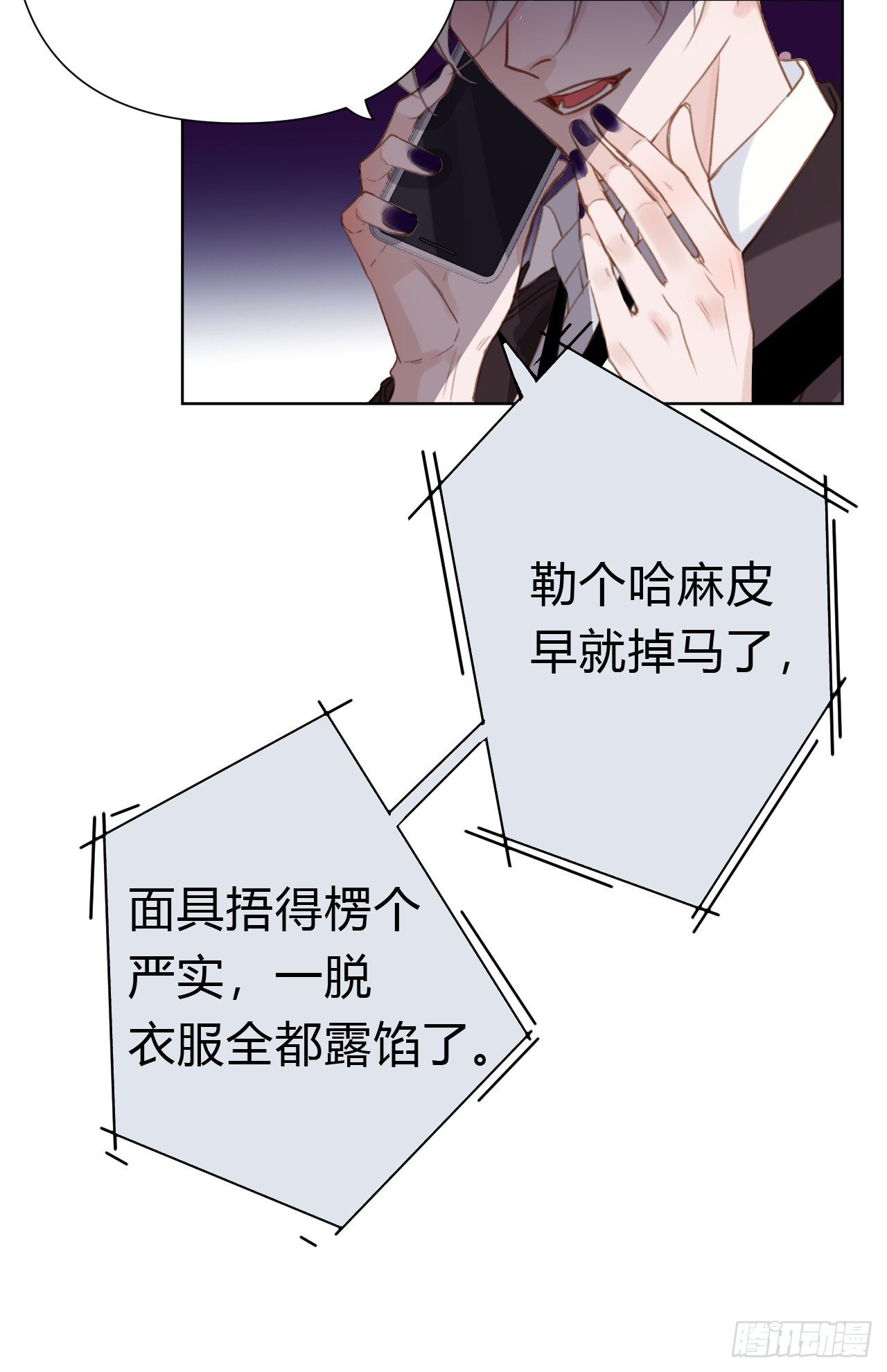 百卒戏傩227