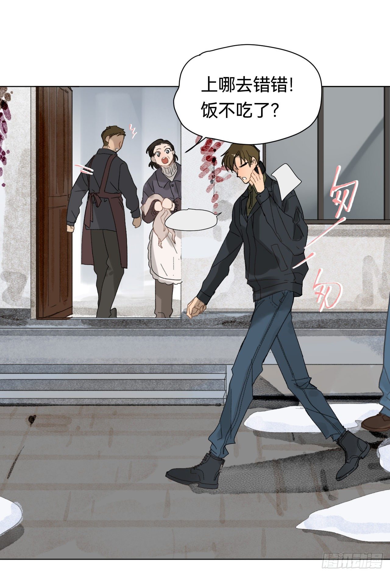五子夺算·0130