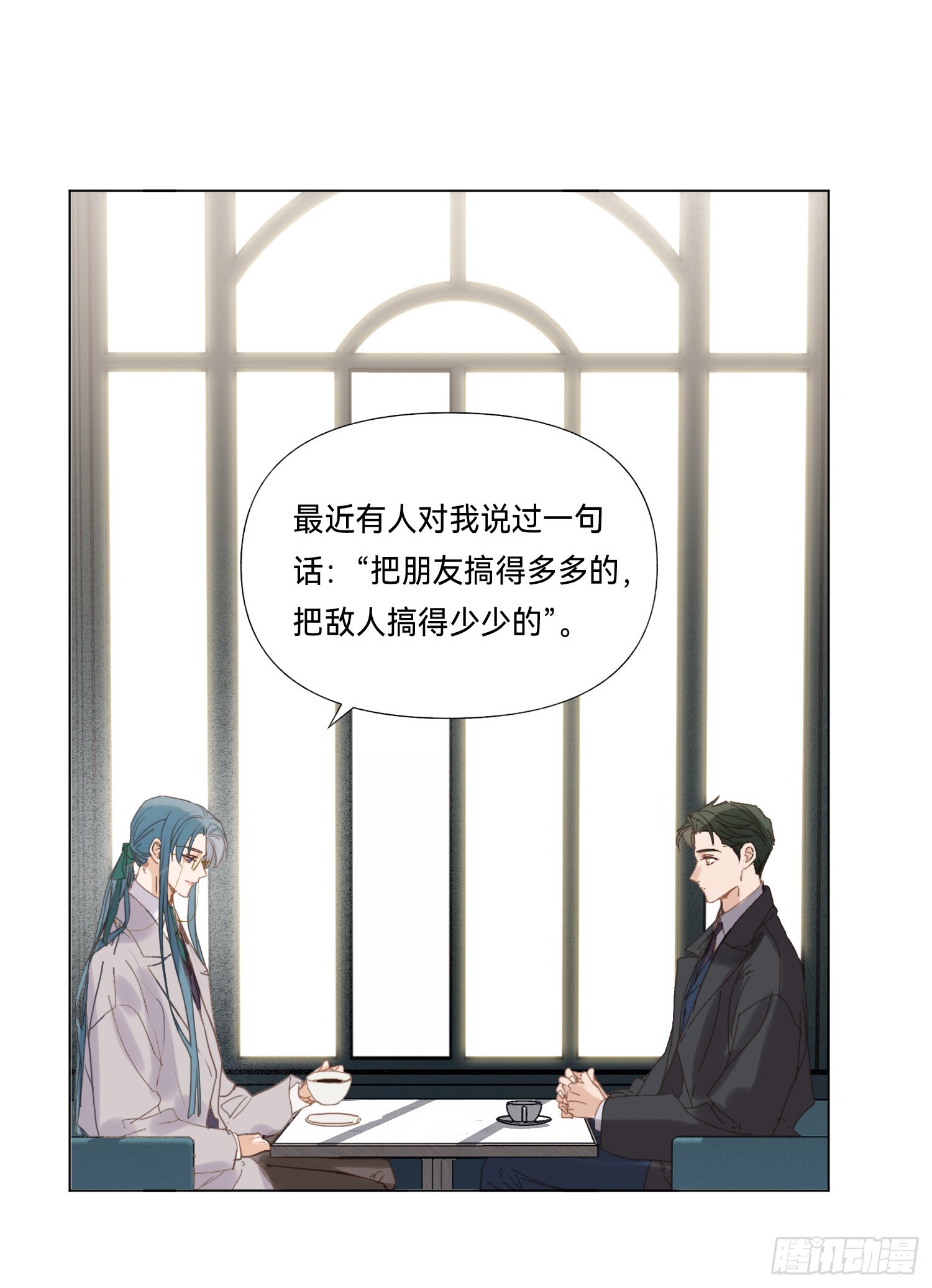 五子夺算·后编1544
