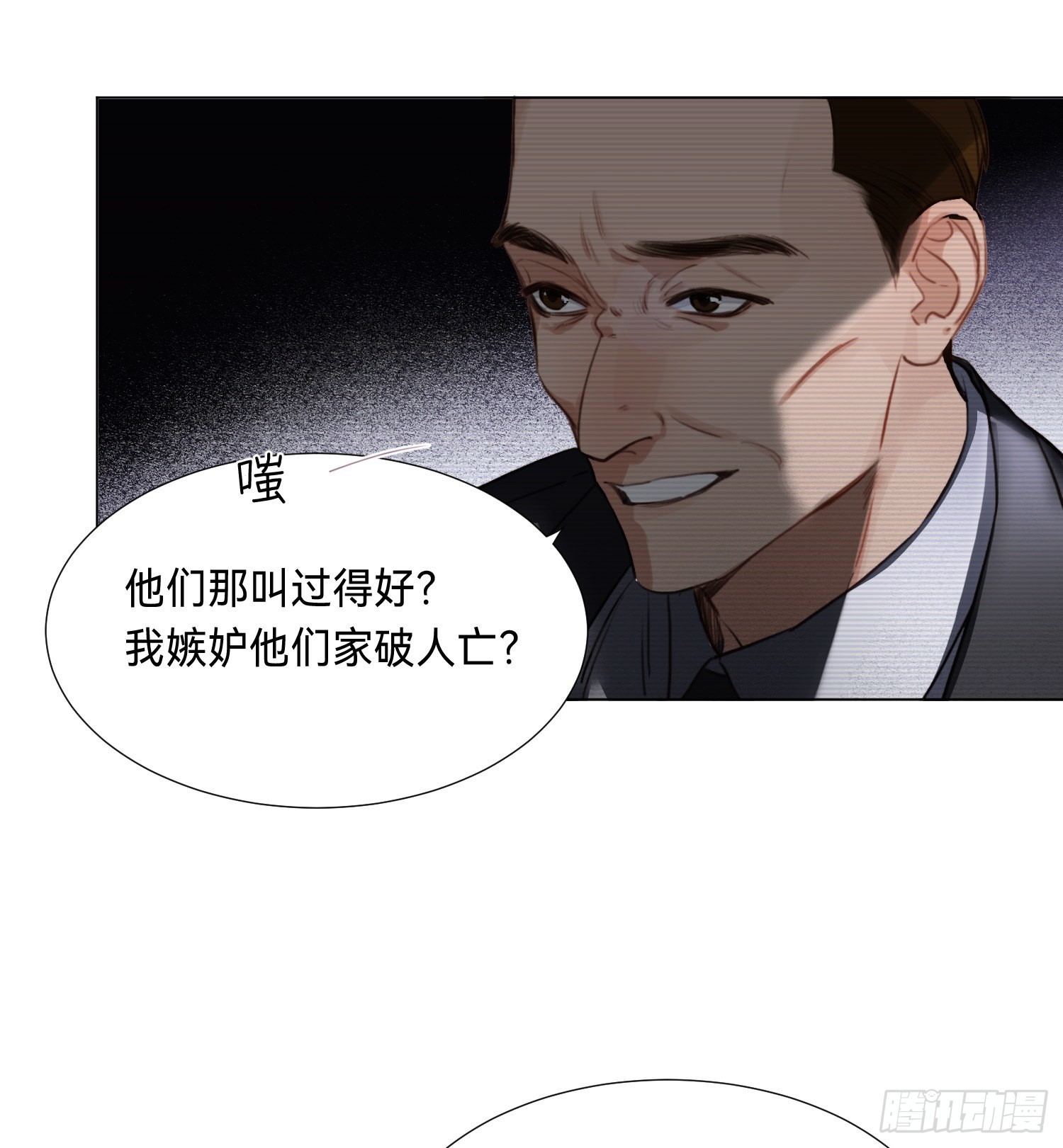 五子夺算·后编0915