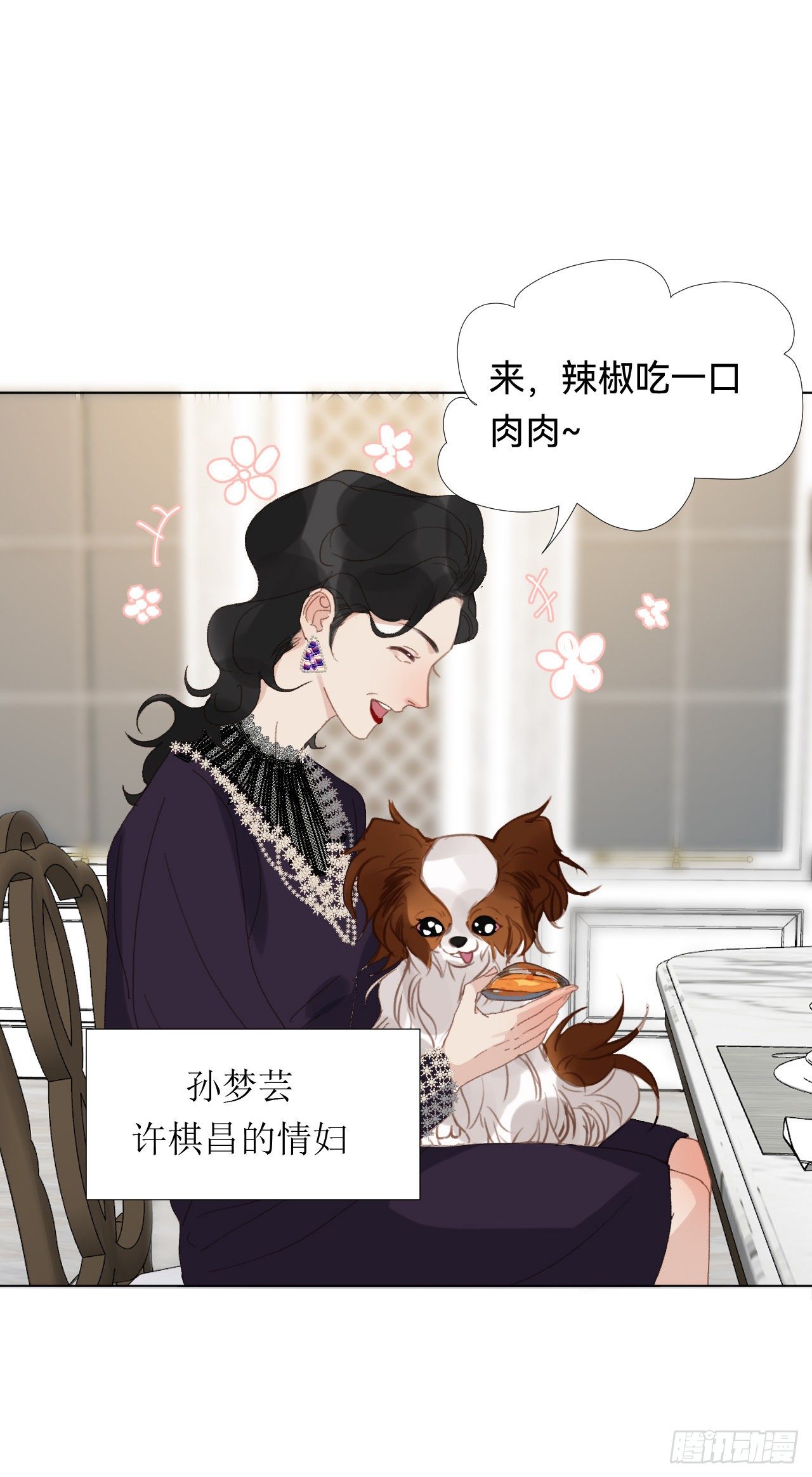 百卒戏傩·后编1830