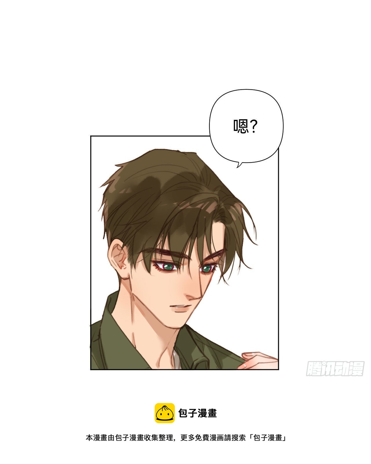 五子夺算·1230