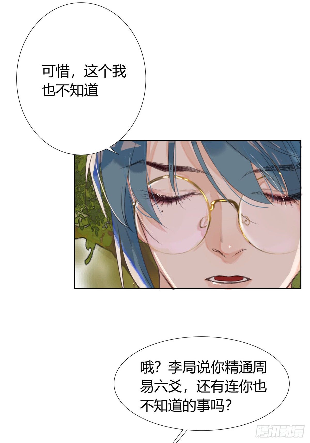 骨灰奶茶125