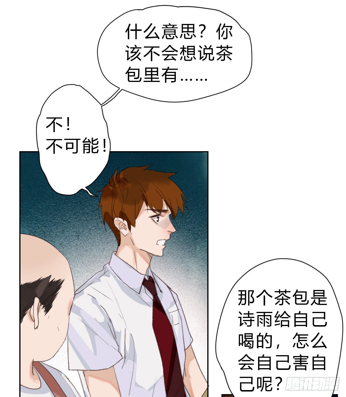 骨灰奶茶1535