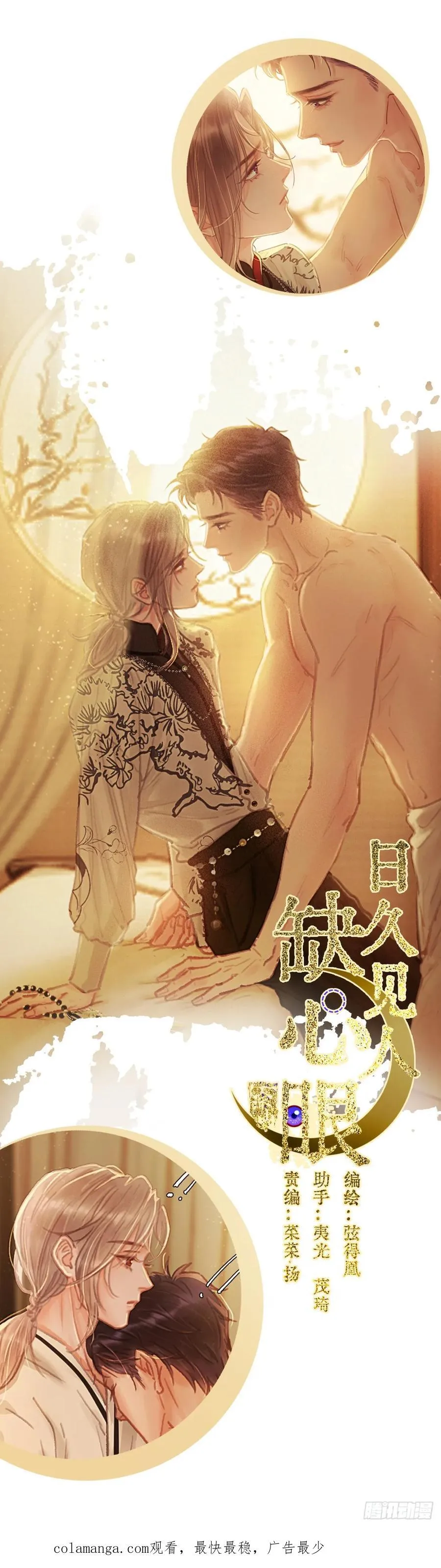 侦探卷积·后编0577